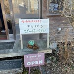 びーはっぴぃ - 