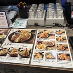 天丼・天串・串カツ いしのや - 