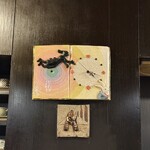 古瀬戸珈琲店 - 