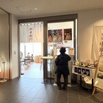 ゆりあげ港食堂 HACHI - 