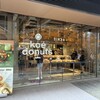 koe donuts 京都店