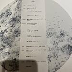 JINBO MINAMI AOYAMA - 