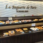 ラ バゲット ド パリ ヨシカワ - 