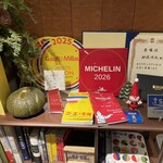 JINBO MINAMI AOYAMA - 