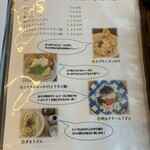 手打ちうどん 信玄 - 