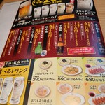 れんげ食堂Toshu - 