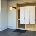 すし処 ひさ田 - 