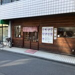 讃岐うどん 條辺 - 