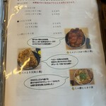 手打ちうどん 信玄 - 