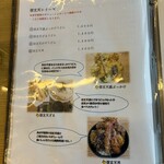 手打ちうどん 信玄 - 