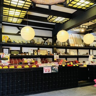 灸まん本舗 石段や_2