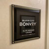 BONVOY ELITE MEMBER LOUNGE