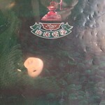 珈琲哲學 緑町店 - メニュー