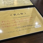 らーめん木陰 - 