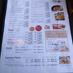 珈琲哲學 緑町店 - メニュー