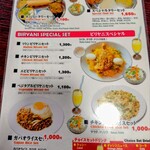 スパイスガーデン - 