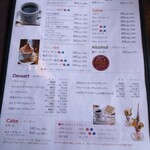 珈琲哲學 緑町店 - メニュー