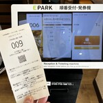 らーめん木陰 - 