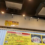 豚山 - 店内