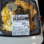 スーパーセンタートライアル 長沼店 - 