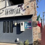 リストランテ・イタリアーノ・ロ・スティヴァーレ - 