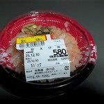 スーパーセンタートライアル 長沼店 - 