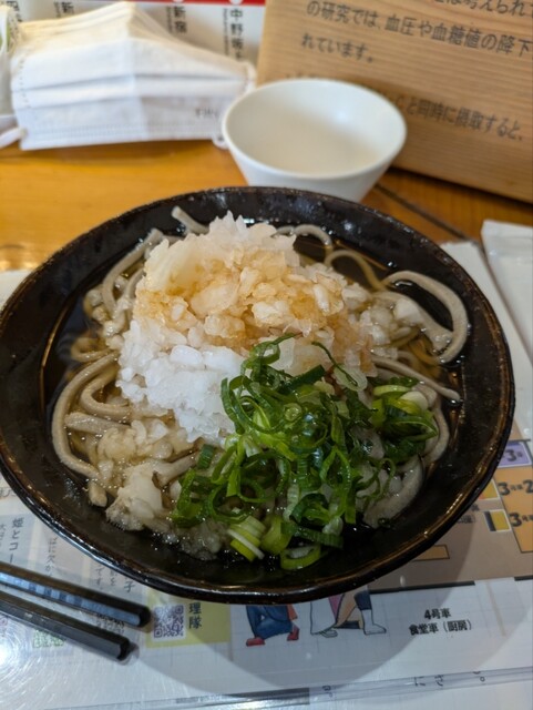 雲原大江山 鬼そば屋 - 大江/そば | 食べログ