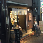 やなか珈琲店 - 