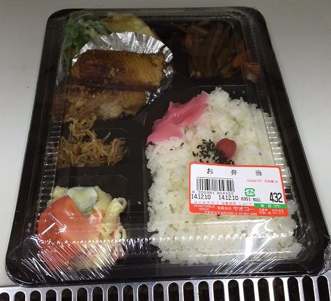 ヤオコー name=