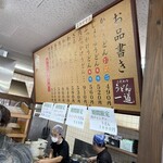 こだわりうどん一道 - 