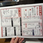 にんにく鶏焼肉サン - 