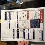 にんにく鶏焼肉サン - 