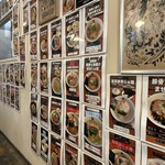 らぁ麺 とうひち - 