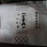 坂角総本舖  ららぽーと名古屋みなとアクルス - 