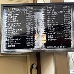 いずみ - 本日のおすすめ