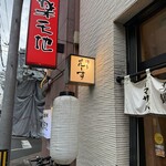 焼鳥のえーす - 