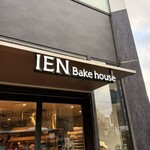 IEN Bake house - 외관