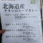 らっきょ＆Star - 