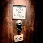HASUO - 千と千尋の映画に登場した様な‥重厚感のある門戸です。