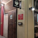 味噌そば JAC - 外観