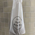 VERMICULAR POT MADE BAKERY - 