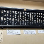 麻布 亀屋 - 