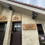 モアナマカイ珊瑚礁 - 