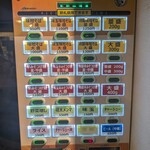 味噌そば JAC - メニュー