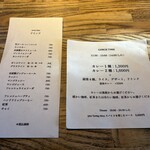 スパイスカフェ - 