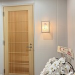 鮨 赫 sushi aka Tokyo - 