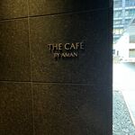 ザ・カフェ by アマン - 