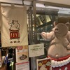 名古屋名物 みそかつ 矢場とん 名古屋駅名鉄店