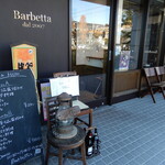 バルベッタ - 店外観