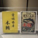 modern kappou 心都 - 